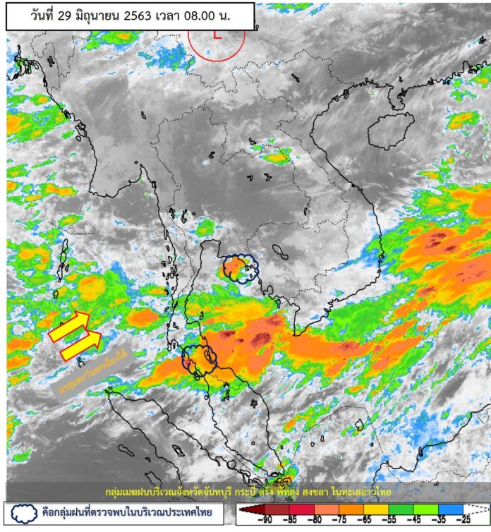พยากรณ์อากาศประจำวันที่ 29 มิถุนายน 2563