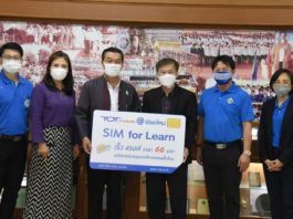 “ท่านรองเชาว์”ตรวจเยี่ยมให้กำลังใจทีโอทีเชียงใหม่เปิดยอดขายซิม TOT For Learn โรงเรียนสันป่าตองวิทยาคมยอดขายทะลุ 800 ซิม!!!