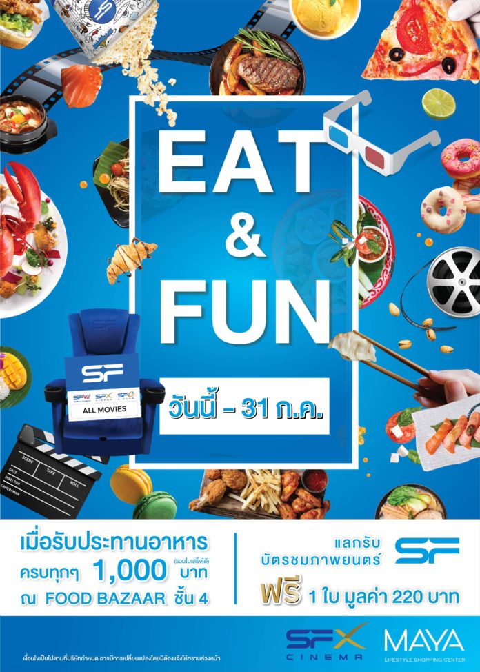 กิจกรรม 
