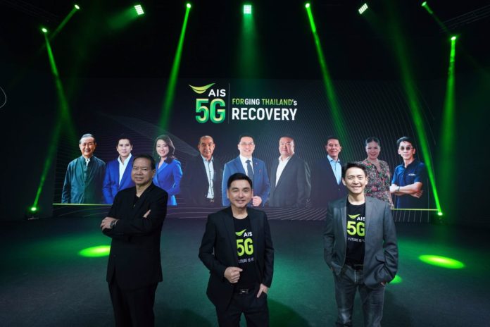 AIS5G – Forging Thailand’s Recovery AIS 5G ร่วมแรงสู้ฟื้นฟูประเทศไทย พร้อมสร้างการเติบโตอย่างยั่งยืน