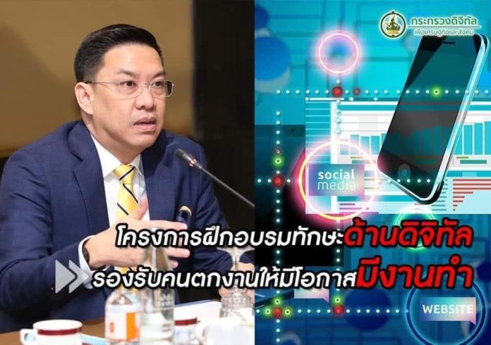 เตรียมหนุนโครงการ 