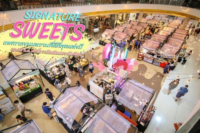 งานของคนรักหวาน “Signature Sweets มหานครของหวานที่ต้องห้ามพลาด”