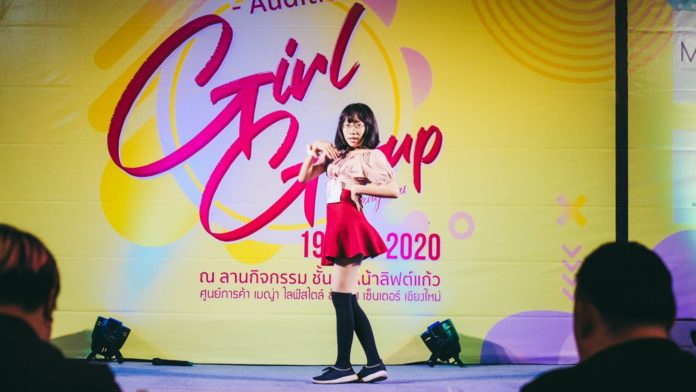 เมญ่าฯ เปิดพื้นที่สร้างสรรค์ให้จัดงาน “Audition Girl Group Chiangmai” เวทีล่าฝันคนรุ่นใหม่