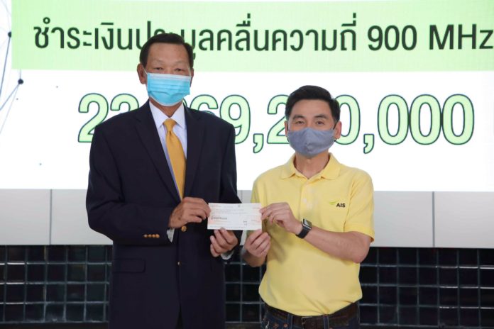 เอไอเอส ชำระเงินค่าใบอนุญาตคลื่นความถี่ 900 MHz
