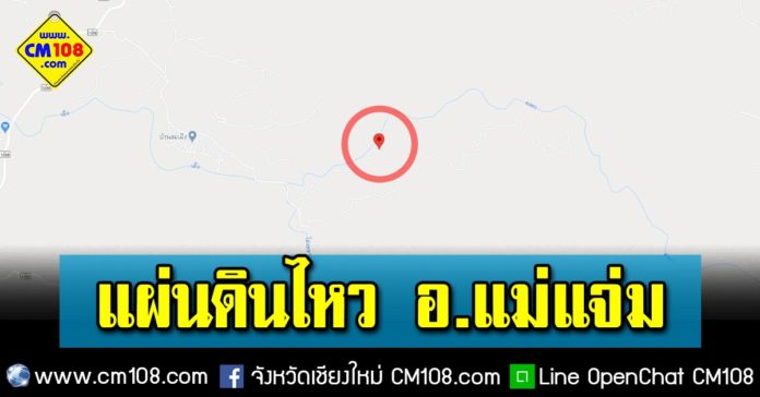 Banner-earth-quake-02-07-2563