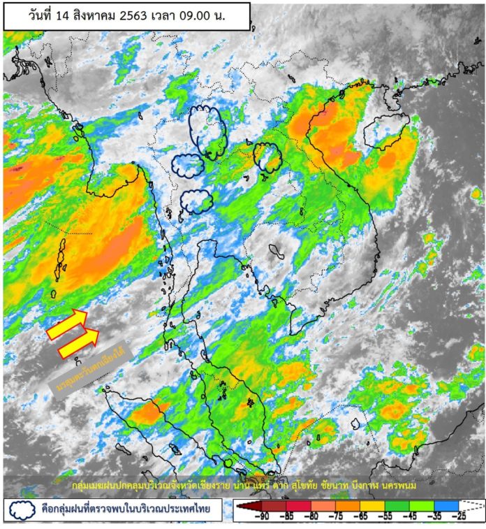 พยากรณ์อากาศประจำวันที่ 14 สิงหาคม 2563