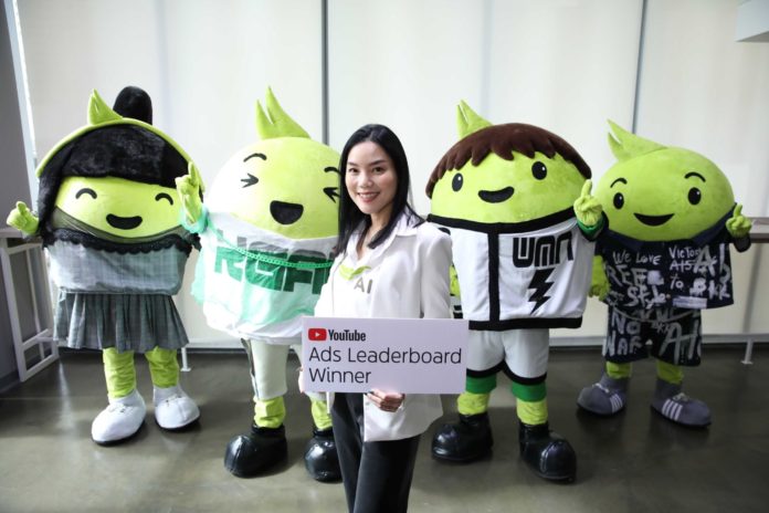 น้องอุ่นใจปลื้ม คว้ารางวัลภาพยนตร์โฆษณาบน YouTube ที่คนไทยชื่นชอบมากที่สุด ประจำปี 2019 ตอกย้ำแบรนด์ที่สื่อสารได้ตรงใจคนไทยทุกเจเนอเรชัน