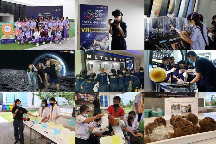 สดร. เปิดฉาก!! สัปดาห์วิทยาศาสตร์ “NARIT SCIENCE WEEK 2020”  จัดพร้อมกันครั้งแรก 4 ภูมิภาค 17 - 23 สิงหาคม 2563