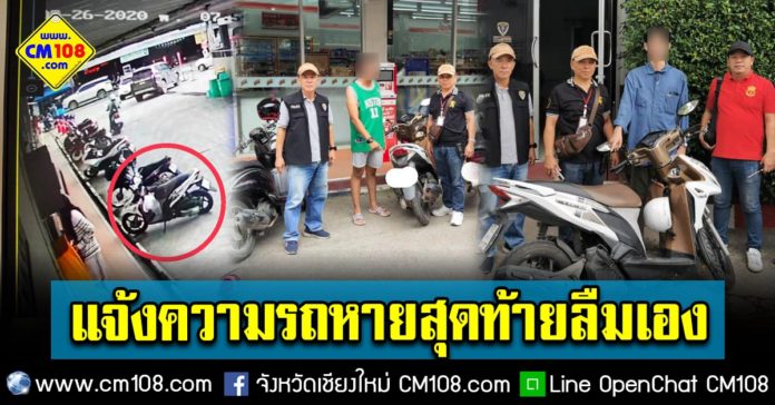 Banner-car-27-08-2563