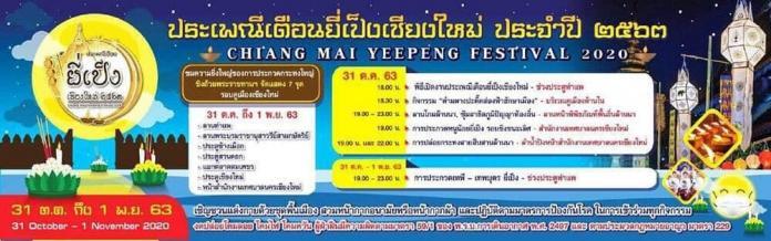 121257435_3310087359110811_2304413250765014331_o