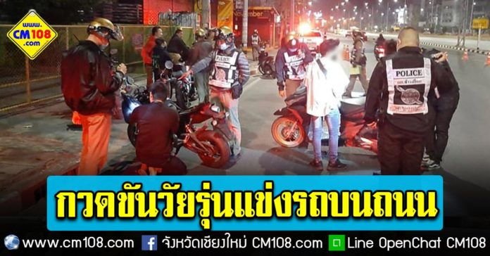 Banner-car-road-22-01-2564