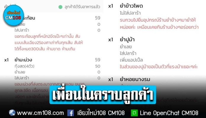 Banner-New-friend-customer-25-07-2565