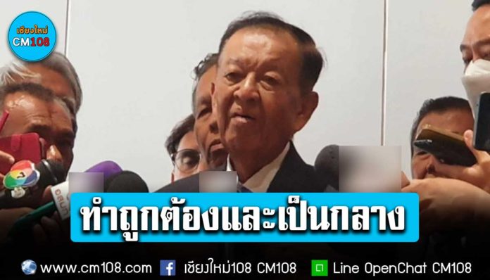 Banner-New-one-nor-21-07-2566