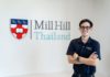 อรสิริน เอ็ดดูเคชั่น ทุ่มงบพันล้านบาท สร้างประวัติศาสตร์!! เปิดตัว Mill Hill International School Thailand โรงเรียนนานาชาติแบรนด์อังกฤษแท้แห่งแรก ณ จังหวัดเชียงใหม่