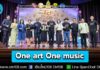 เตรียมจัดงาน “One art, One music – Unity for all Ethnicities หนึ่งศิลปะ หนึ่งดนตรี เพื่อทุกคน เพื่อทุกชาติพันธุ์” เทศกาลดนตรี ศิลปะแห่งล้านนา @ปาย จ.แม่ฮ่องสอน 17-18 ธ.ค. 68 นี้