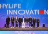 Hylife Innovation Excellence Awards 2025 ยกระดับนวัตกรรมไทยสู่อนาคต