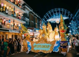 กลุ่มบริษัทไฮไลฟ์ร่วมอนุรักษ์วัฒนธรรมล้านนา สืบสานประเพณียี่เป็งเชียงใหม่ 2568