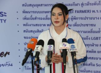 “มาดามหยก” นำทัพพรรคก้าวอิสระ เปิดตัว 3 แคนดิเดตนายกฯ ชูโมเดลการเมืองจิตอาสา ไม่แบ่งสี ไม่แบ่งฝ่าย