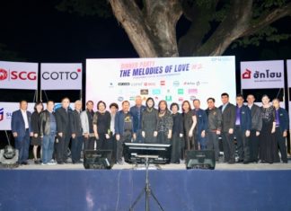 กิจกรรม Dinner Party “The Melodies of Love #2”