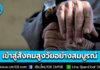 สำนักงานสถิติแห่งชาติ เผยผลเบื้องต้นสำมะโนประชากรล่าสุด ไทยมีประชากร 70.3 ล้านคน มีคนเกิดใหม่น้อยลง เข้าสู่ “สังคมสูงวัยอย่างสมบูรณ์”