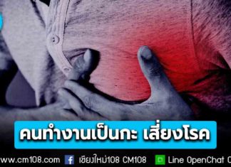 อาชีพอิสระ เฮ! เพิ่มสิทธิประโยชน์ผู้ประกันตน ม.40 เพิ่มเงินทดแทนขาดรายได้