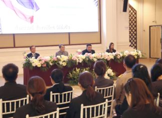 อบจ.เชียงใหม่ แถลงเปิดตัวคอนเสิร์ตใหญ่ “The Symphony of Doi Suthep”