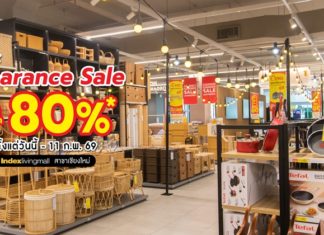 Index Clearance Sale ลดเคลียร์สต็อก 80%* ของดี ราคานี้หมดแล้วหมดเลย ไม่มีรีสต็อก! ทั้งเฟอร์นิเจอร์ ของใช้ ของแต่งบ้าน ตั้งแต่วันนี้ – 11 ก.พ. 69 ที่ Index Living Mall สาขาเชียงใหม่