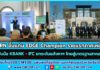 ORN ขึ้นแท่น EDGE Champion รายแรกภาคเหนือ จับมือ KBANK – IFC ยกระดับอสังหาฯ ไทยสู่มาตรฐานสากล