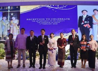 สถานกงสุลใหญ่ญี่ปุ่น ณ นครเชียงใหม่ จัดงานวันชาติญี่ปุ่น พร้อมเฉลิมฉลองวาระครบ 66 พรรษา สมเด็จพระจักรพรรดิญี่ปุ่น
