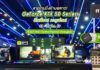 สายเกมมิ่งห้ามพลาด! Game Changer ปลดล็อกขีดจำกัดใหม่กับ GeForce RTX™ 50 Series ที่มาพร้อมโปรสุดพิเศษและกิจกรรมลุ้นรับของแถมฟรี ตั้งแต่วันที่ 23 – 29 มี.ค. 69 ที่ ACE สาขา Central Festival Chiangmai เท่านั้น!