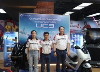 Honda เปิดตัว New Honda UC3 รถจักรยานยนต์ไฟฟ้า 100% รุ่นใหม่ล่าสุด ในภาคเหนืออย่างเป็นทางการ