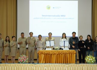 มูลนิธิสตาร์ฟิชเอ็ดดูเคชั่น จับมือ เทศบาลเมืองเมืองแกนพัฒนาลงนาม MOU พัฒนาคุณภาพการศึกษาในท้องถิ่น มุ่งส่งเสริมศักยภาพครูและพัฒนานวัตกรรมการเรียนรู้สำหรับสถานศึกษาในสังกัดเทศบาล