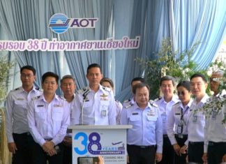 ท่าอากาศยานเชียงใหม่ครบรอบ 38 ปี เผยผลการดำเนินงานปี 2568 ผู้โดยสารกว่า 9.5 ล้านคน พร้อมเดินหน้าโครงการพัฒนาโครงสร้างพื้นฐานรองรับการเติบโตในอนาคต