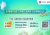 NIA ชวนภาคธุรกิจ–สตาร์ตอัป ร่วมงาน “STARTUP THAILAND CONNEXT @CNX” เชื่อมโอกาสนวัตกรรมสู่การเติบโตยั่งยืน
