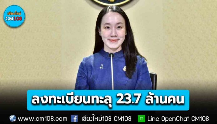 7.2