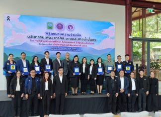 “ยศชนัน” ผนึก วช. – มช. ขับเคลื่อนนวัตกรรมจัดการ PM2.5 เชิงพื้นที่ หนุน “อากาศสะอาดและสายน้ำมั่นคง” เพื่อคุณภาพชีวิตประชาชนภาคเหนืออย่างยั่งยืน