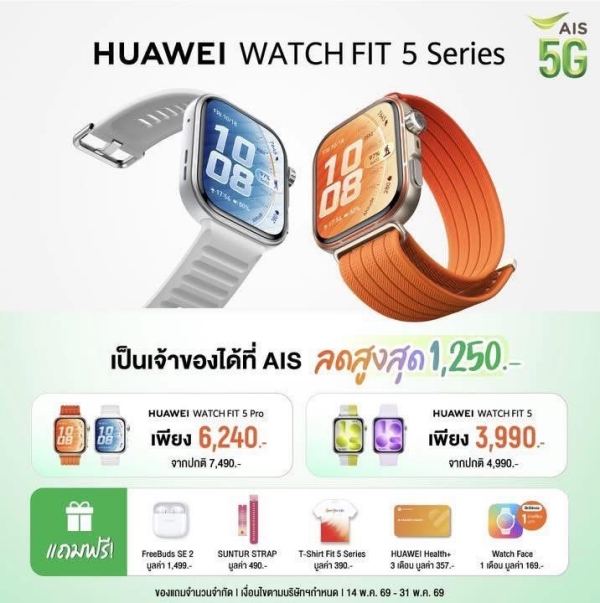 ปก