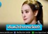 เดินหน้าจ้างงานวัยเก๋า อายุ 60-75 ปี 1,000 คน ทั่วประเทศ ทำงานร้านสะดวกซื้อ ตำแหน่งพนักงานดูแลพื้นที่ขาย และพนักงานดูแลลานจอดรถ