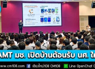 กระทรวงคมนาคม สั่งลุย! มอบ 5 มาตรการยกระดับรถรับจ้างผ่านแอปฯ ย้ำ! ผู้ขับขี่ต้องมีใบขับขี่สาธารณะ ไม่มีงดจ่ายงาน