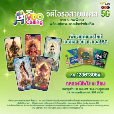 ปก