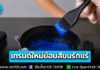 เทรนด์ใหม่สาวจีน “ย้อมสีขนรักแร้” เปลี่ยนเรื่องน่าอายเป็นแฟชั่น แสดงออกถึงเสรีภาพเหนือร่างกายของตัวเอง