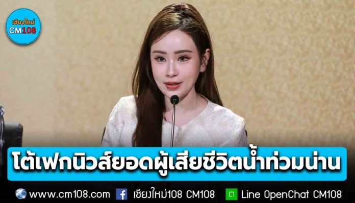 6.2