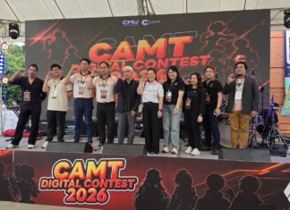 กิจกรรม CAMT Digital Contest 2026 ในวันเสาร์ที่ 8 สิงหาคม 2569 เวลา 8.00 – 16.00 น. ณ วิทยาลัยศิลปะ สื่อ และเทคโนโลยี มหาวิทยาลัยเชียงใหม่