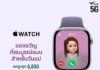 AIS ชวนลูกค้า “บอกรักแม่” ต้อนรับเทศกาลวันแม่ เติมเต็มทุกโมเมนต์แห่งความสุข จัดเต็มดีลสุดคุ้มทั้งกิน-ช้อป-บิวตี้-สมาร์ทดีไวซ์ ผ่าน AIS Points