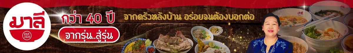 ผู้สนับสนุน CM108