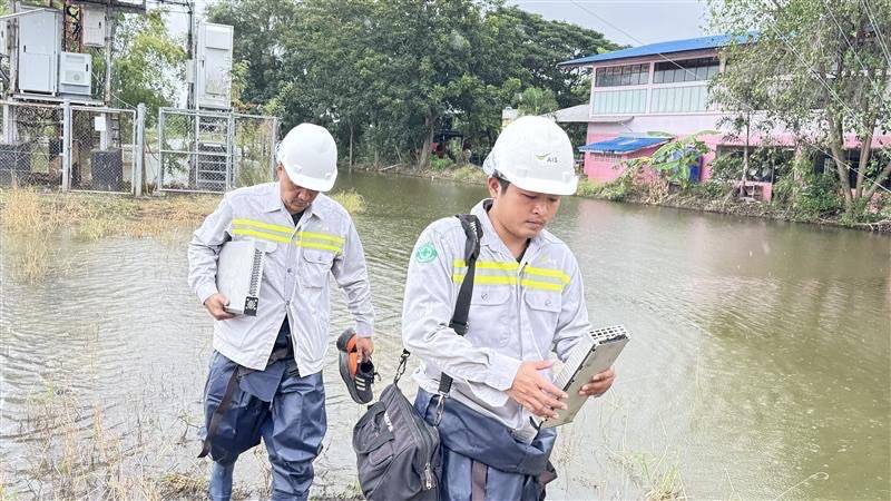AIS ยกระดับโครงข่ายอัจฉริยะ รับมือฝนหนัก-น้ำท่วมทั่วประเทศ เฝ้าระวังเชิงรุก 24 ชั่วโมง เสริมพลังงานสำรอง ทีมวิศวกร ดูแลการสื่อสารในพื้นที่สำคัญ รูปที่ 4