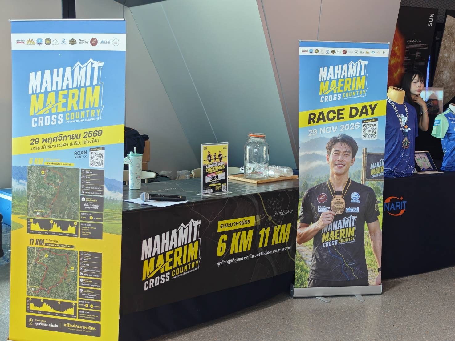 เชียงใหม่เปิดพื้นที่แห่ง “อิสรภาพ นวัตกรรม และโอกาส” Run for Freedom และ Innovate Chiang Mai 2026 รวมพลังคนรุ่นใหม่ นักวิ่ง นักสร้างสรรค์ และชุมชน รูปที่ 15
