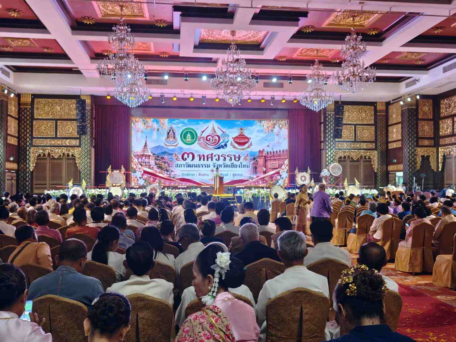 ดร.หยก รับโล่เชิดชูเกียรติคนวัฒนธรรมเชียงใหม่ และเกียรติบัตรแก่ผู้มีคุญการต่อสภาวัฒนธรรมจังหวัดเชียงใหม่ รูปที่ 8