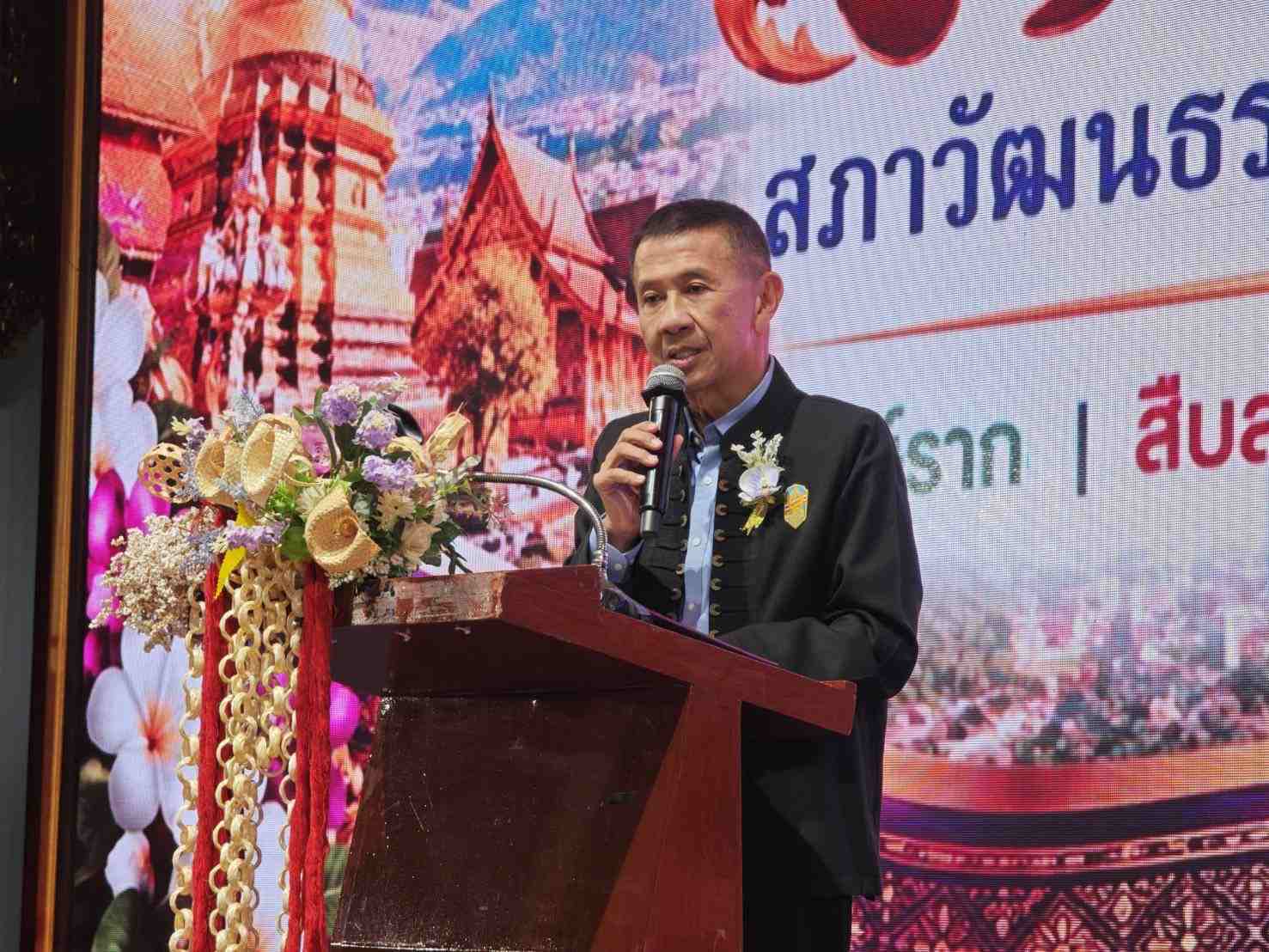 ดร.หยก รับโล่เชิดชูเกียรติคนวัฒนธรรมเชียงใหม่ และเกียรติบัตรแก่ผู้มีคุญการต่อสภาวัฒนธรรมจังหวัดเชียงใหม่ รูปที่ 9