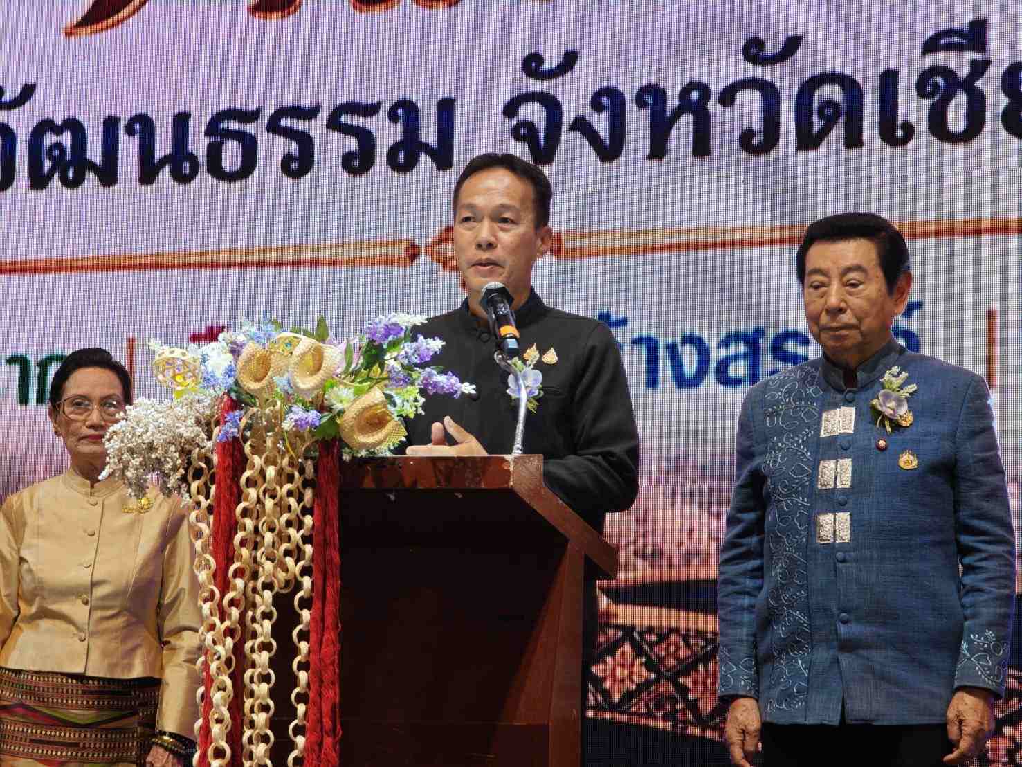 ดร.หยก รับโล่เชิดชูเกียรติคนวัฒนธรรมเชียงใหม่ และเกียรติบัตรแก่ผู้มีคุญการต่อสภาวัฒนธรรมจังหวัดเชียงใหม่ รูปที่ 2